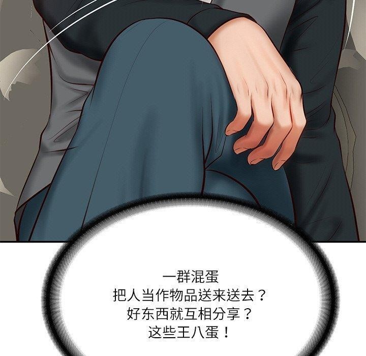 [韩国漫画] 财阀家的女婿 剧情,青年#[192P]-172