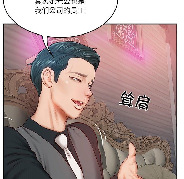 [韩国漫画] 财阀家的女婿 剧情,青年#[192P]-176