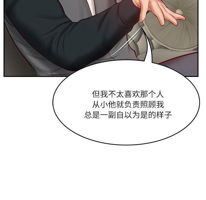 [韩国漫画] 财阀家的女婿 剧情,青年#[192P]-177