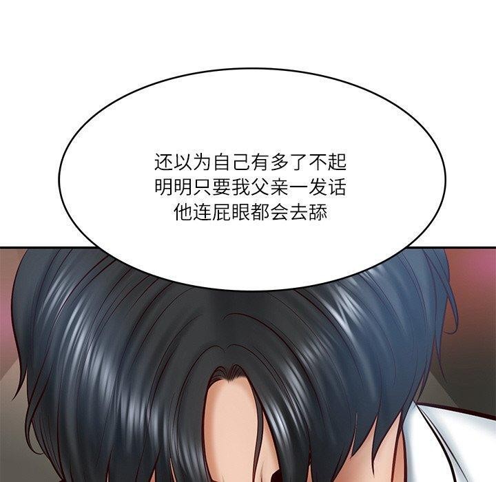 [韩国漫画] 财阀家的女婿 剧情,青年#[192P]-178