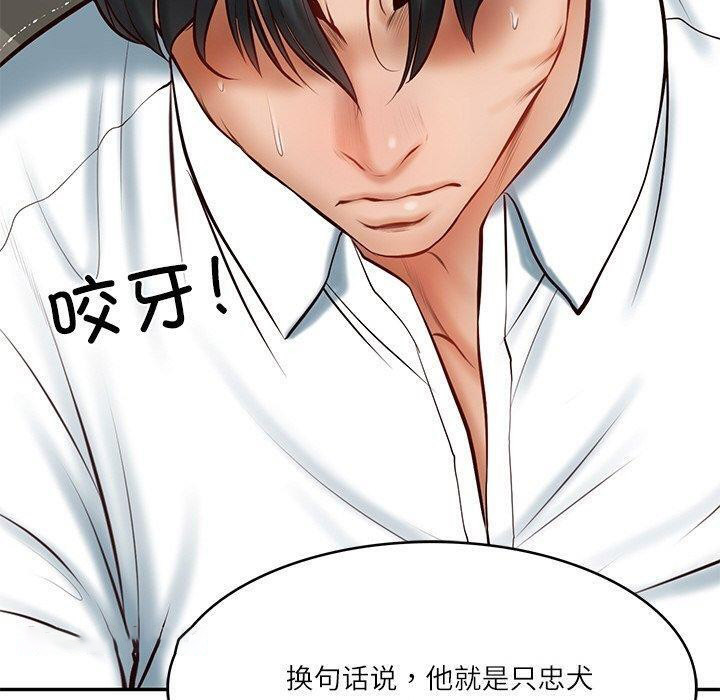 [韩国漫画] 财阀家的女婿 剧情,青年#[192P]-179