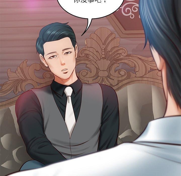 [韩国漫画] 财阀家的女婿 剧情,青年#[192P]-181