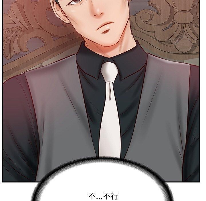 [韩国漫画] 财阀家的女婿 剧情,青年#[192P]-186