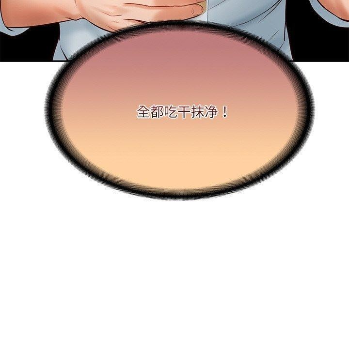 [韩国漫画] 财阀家的女婿 剧情,青年#[192P]-190