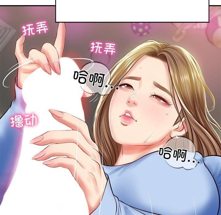 [韩国漫画] 财阀家的女婿 剧情,青年#[192P]-27