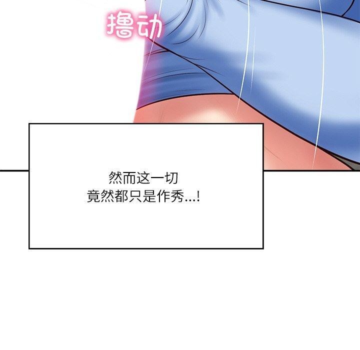 [韩国漫画] 财阀家的女婿 剧情,青年#[192P]-28