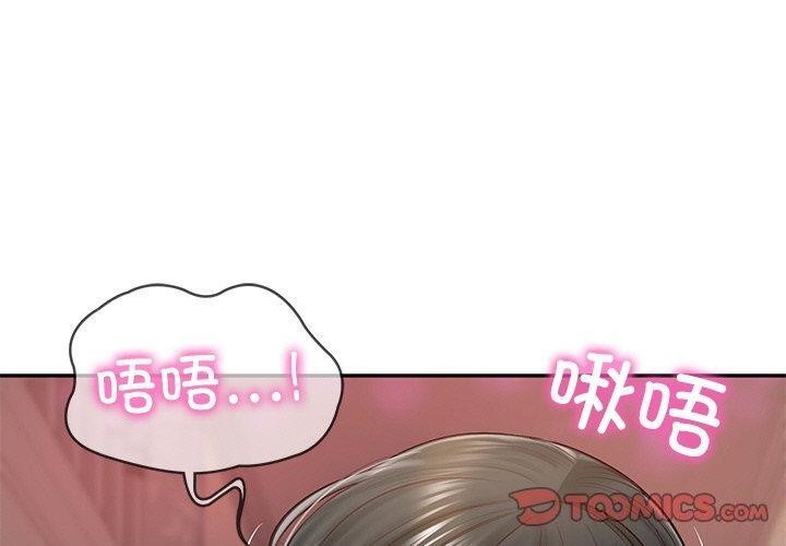 [韩国漫画] 财阀家的女婿 剧情,青年#[192P]-3