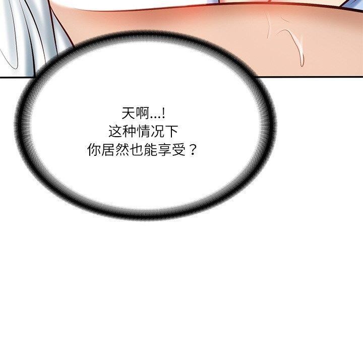 [韩国漫画] 财阀家的女婿 剧情,青年#[192P]-40