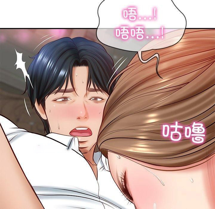 [韩国漫画] 财阀家的女婿 剧情,青年#[192P]-59