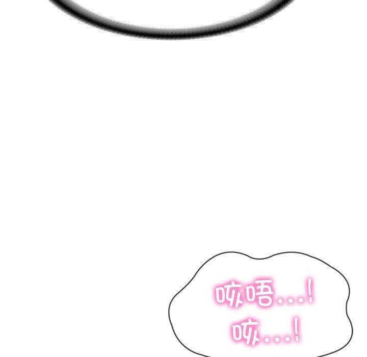 [韩国漫画] 财阀家的女婿 剧情,青年#[192P]-61