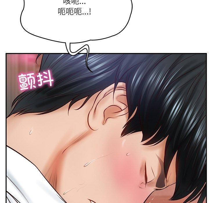 [韩国漫画] 财阀家的女婿 剧情,青年#[192P]-64