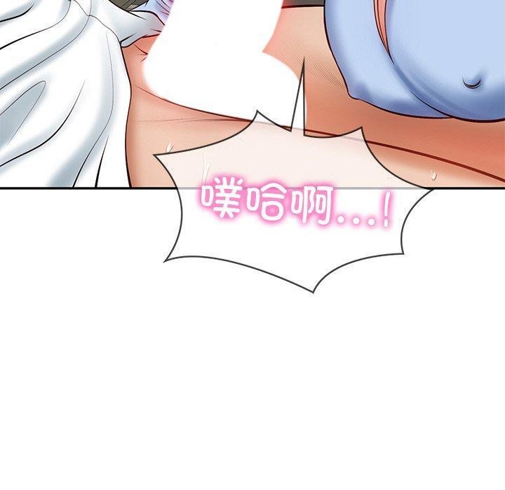 [韩国漫画] 财阀家的女婿 剧情,青年#[192P]-68