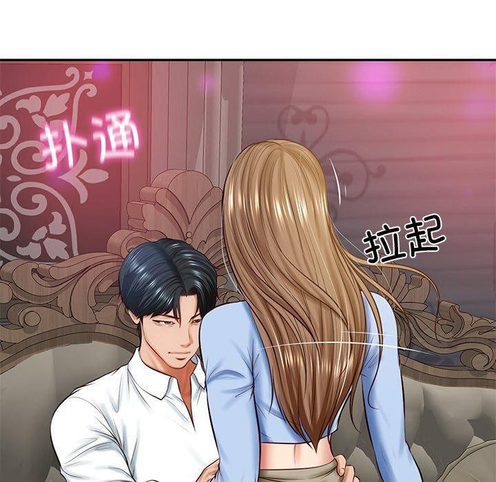 [韩国漫画] 财阀家的女婿 剧情,青年#[192P]-69