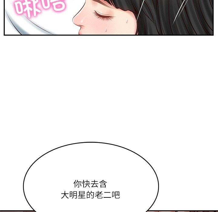 [韩国漫画] 财阀家的女婿 剧情,青年#[192P]-7