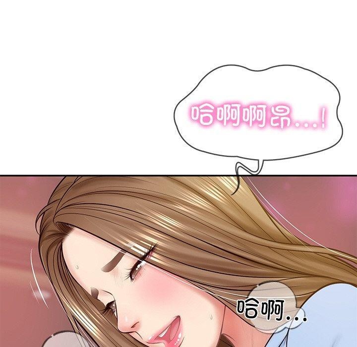 [韩国漫画] 财阀家的女婿 剧情,青年#[192P]-78