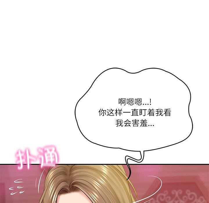 [韩国漫画] 财阀家的女婿 剧情,青年#[192P]-86