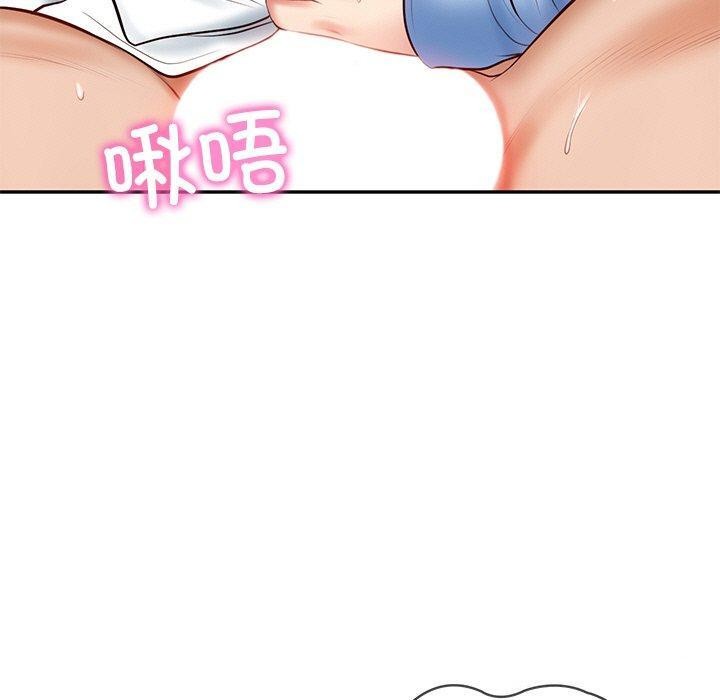 [韩国漫画] 财阀家的女婿 剧情,青年#[192P]-9