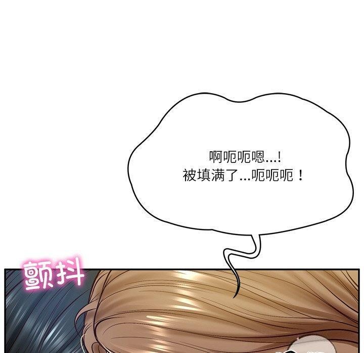 [韩国漫画] 财阀家的女婿 剧情,青年#[192P]-98