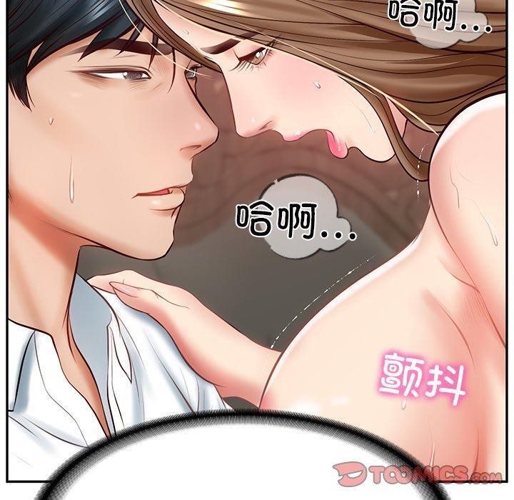 [韩国漫画] 财阀家的女婿 剧情,青年#[192P]-99