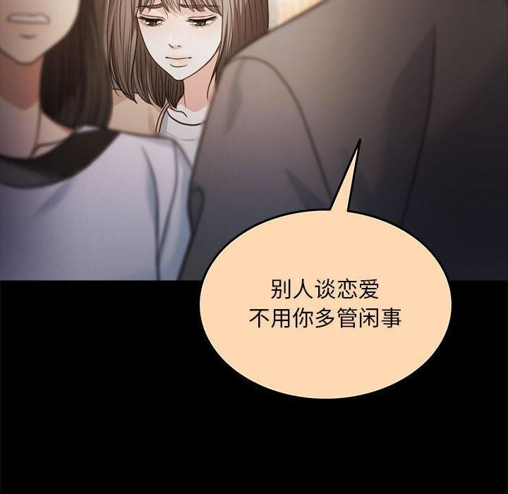 [韩国漫画] 怀孕契约 剧情,职场#[228P]-100