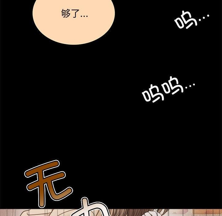 [韩国漫画] 怀孕契约 剧情,职场#[228P]-103