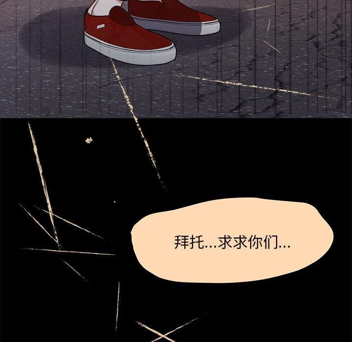 [韩国漫画] 怀孕契约 剧情,职场#[228P]-107