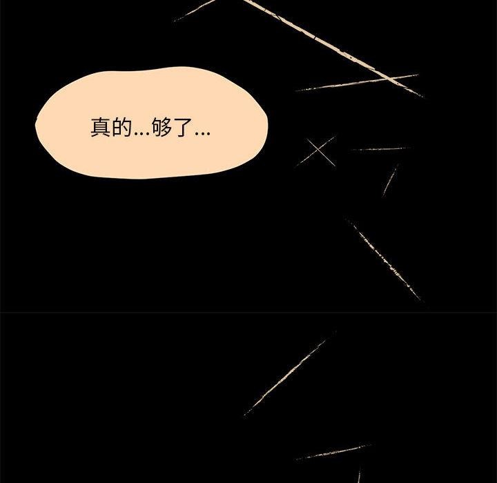 [韩国漫画] 怀孕契约 剧情,职场#[228P]-108