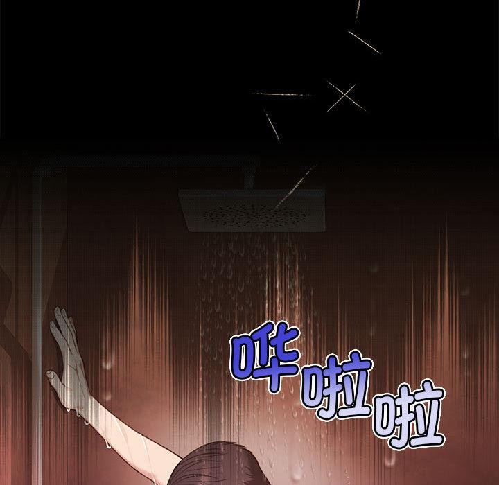 [韩国漫画] 怀孕契约 剧情,职场#[228P]-109