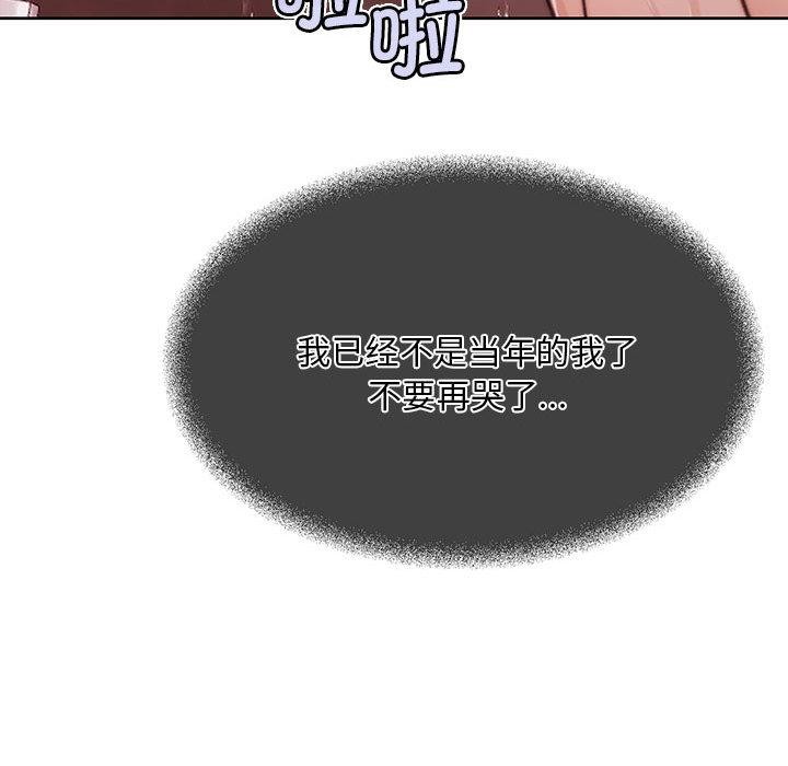 [韩国漫画] 怀孕契约 剧情,职场#[228P]-113