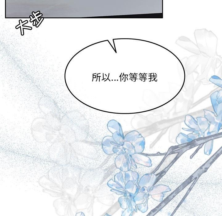 [韩国漫画] 怀孕契约 剧情,职场#[228P]-115