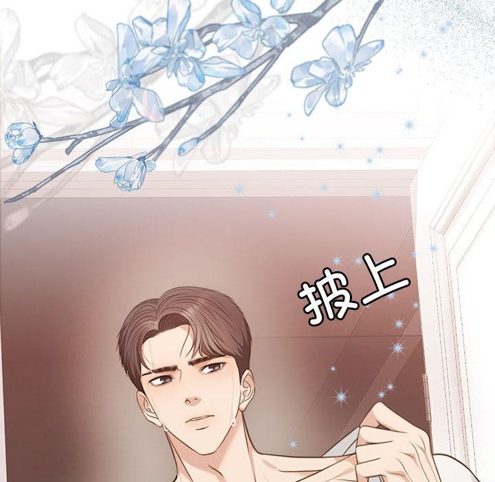 [韩国漫画] 怀孕契约 剧情,职场#[228P]-116