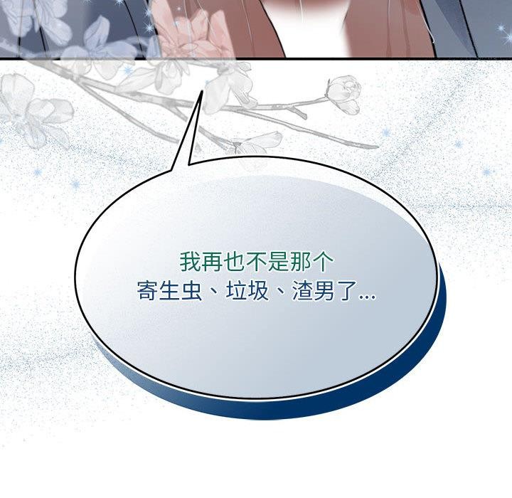 [韩国漫画] 怀孕契约 剧情,职场#[228P]-118