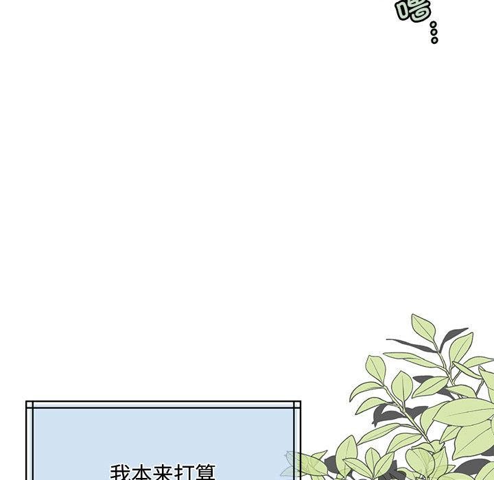 [韩国漫画] 怀孕契约 剧情,职场#[228P]-128