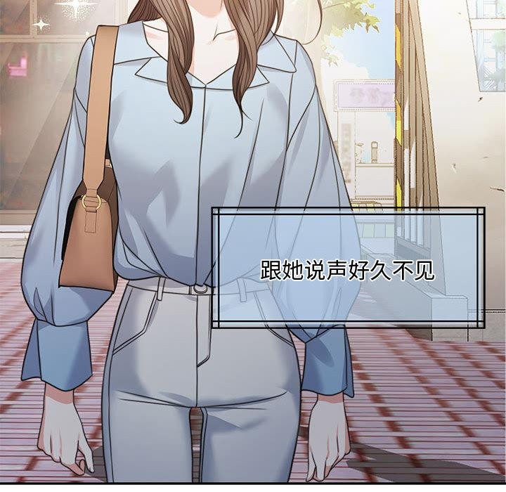 [韩国漫画] 怀孕契约 剧情,职场#[228P]-130