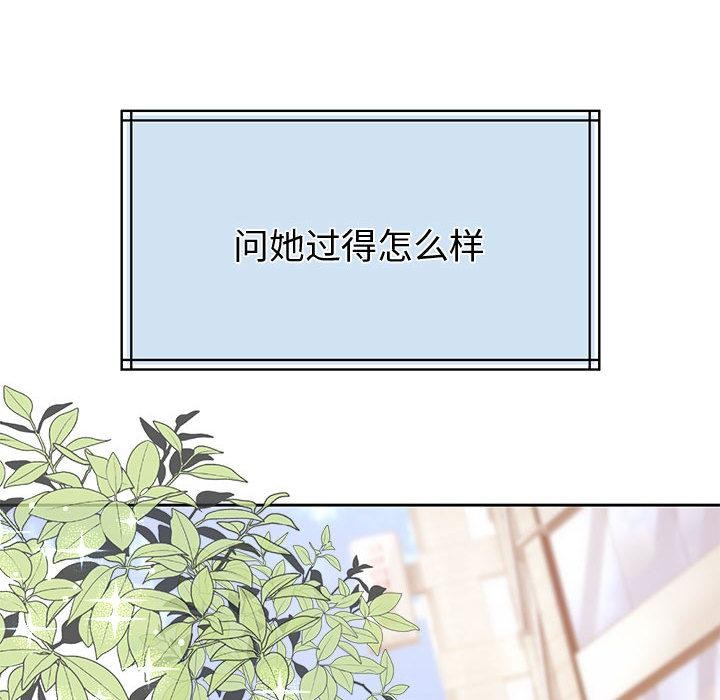 [韩国漫画] 怀孕契约 剧情,职场#[228P]-131