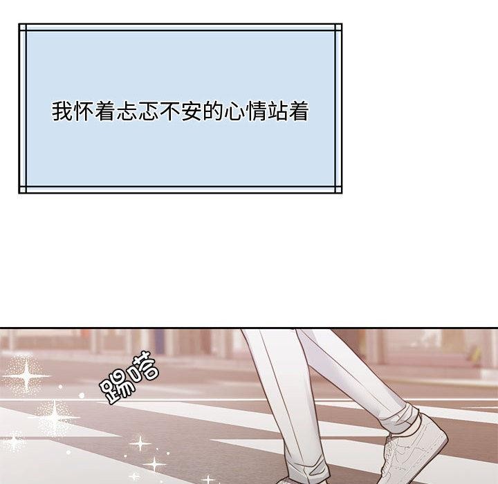 [韩国漫画] 怀孕契约 剧情,职场#[228P]-133