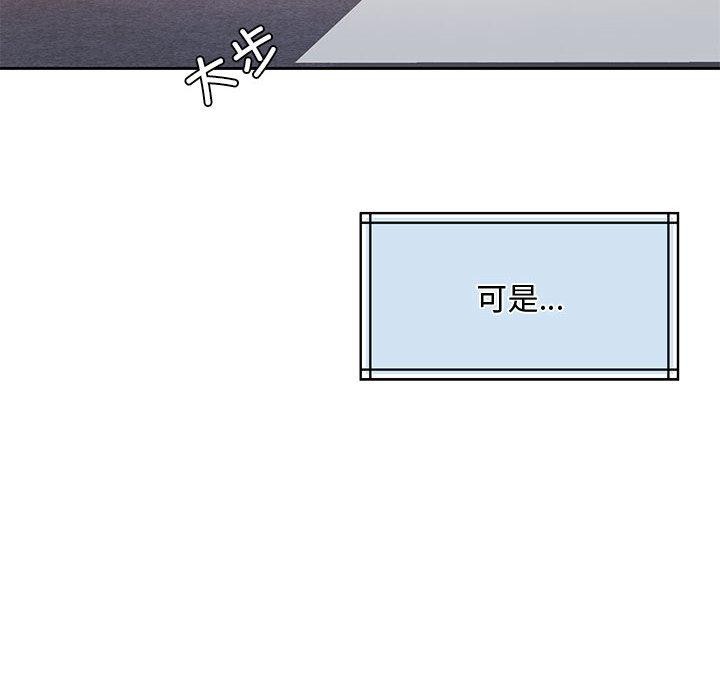 [韩国漫画] 怀孕契约 剧情,职场#[228P]-135