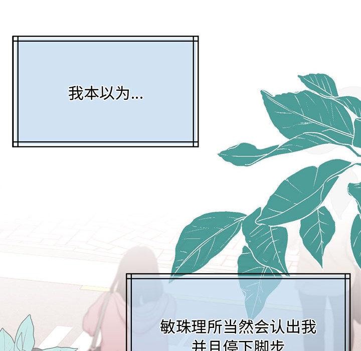 [韩国漫画] 怀孕契约 剧情,职场#[228P]-136