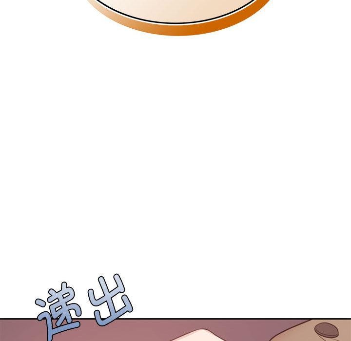 [韩国漫画] 怀孕契约 剧情,职场#[228P]-14