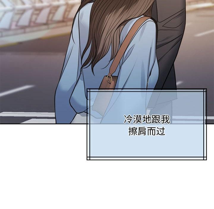 [韩国漫画] 怀孕契约 剧情,职场#[228P]-141