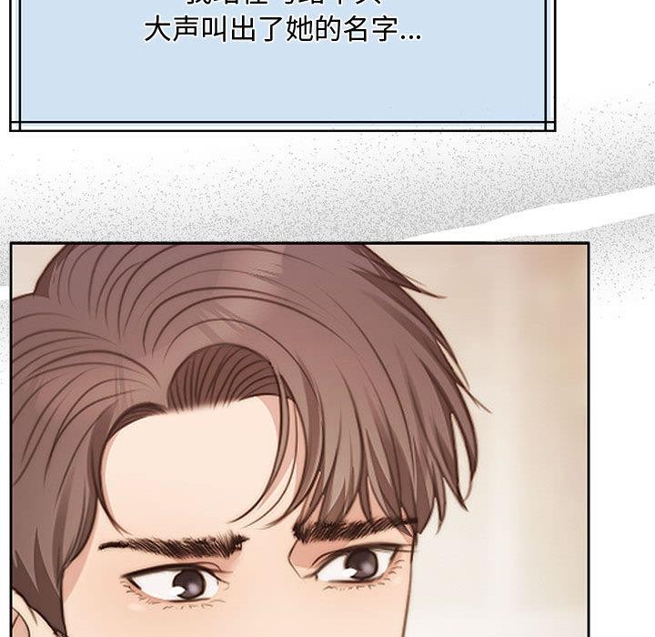 [韩国漫画] 怀孕契约 剧情,职场#[228P]-147