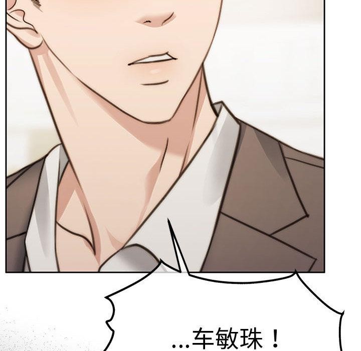 [韩国漫画] 怀孕契约 剧情,职场#[228P]-148