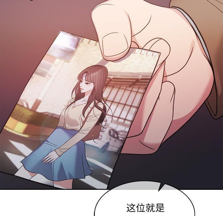 [韩国漫画] 怀孕契约 剧情,职场#[228P]-15