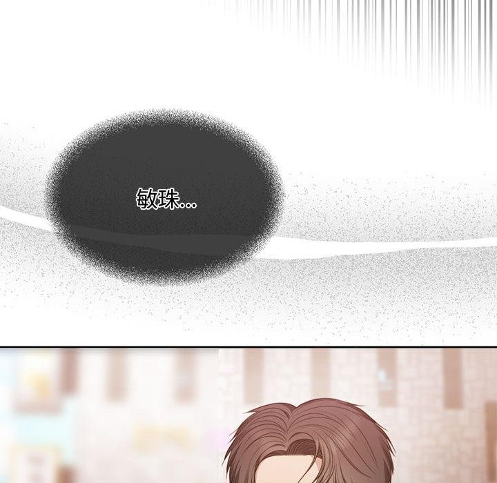 [韩国漫画] 怀孕契约 剧情,职场#[228P]-157