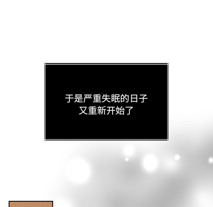 [韩国漫画] 怀孕契约 剧情,职场#[228P]-160