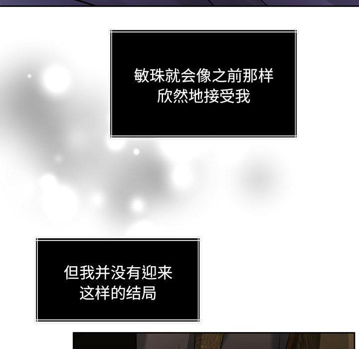 [韩国漫画] 怀孕契约 剧情,职场#[228P]-165