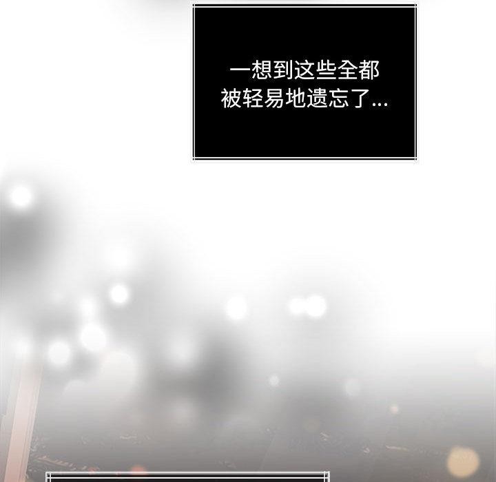 [韩国漫画] 怀孕契约 剧情,职场#[228P]-167