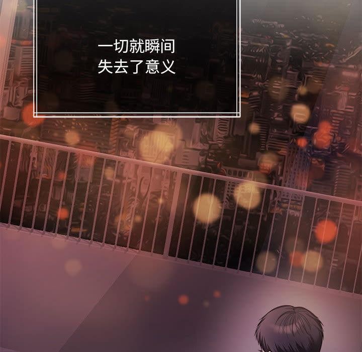 [韩国漫画] 怀孕契约 剧情,职场#[228P]-168