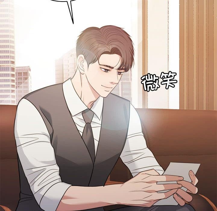 [韩国漫画] 怀孕契约 剧情,职场#[228P]-17