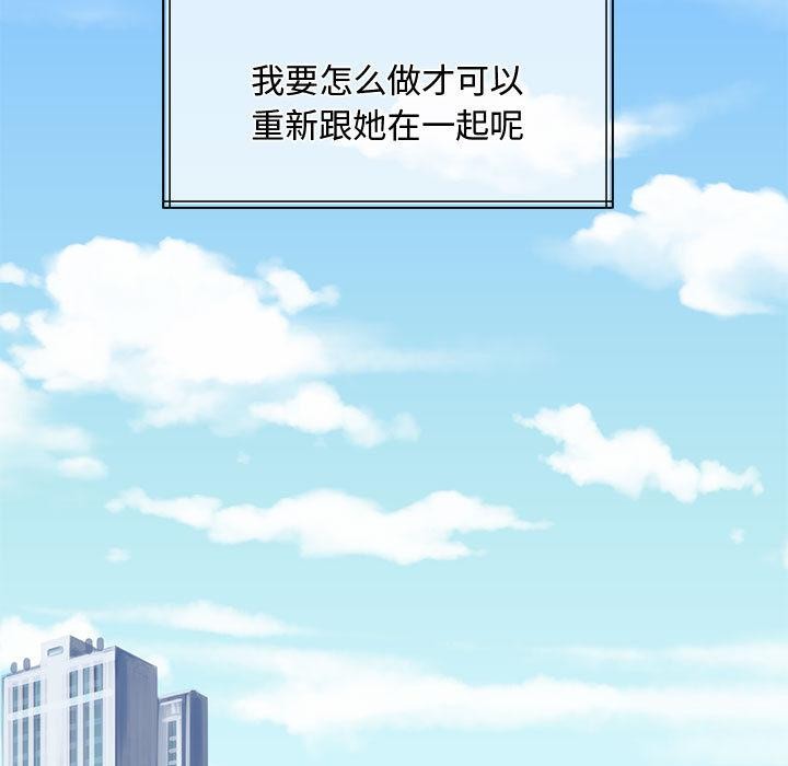 [韩国漫画] 怀孕契约 剧情,职场#[228P]-172